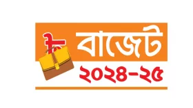 সংসদে নতুন অর্থবছরের বাজেট পাস