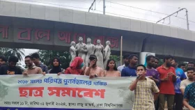 কোটা পুনর্বহালের বিরুদ্ধে ফের উত্তাল ঢাবি