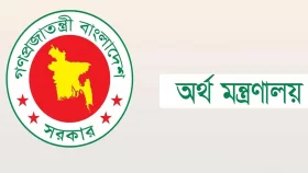 প্রত্যয় স্কিম নিয়ে যা জানাল অর্থ মন্ত্রণালয়