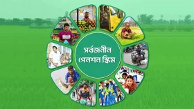 সর্বজনীন পেনশনে শিক্ষকদের বয়সের সংশোধনী শিগগিরই