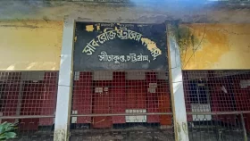 অফিসের ঝাড়ুদারের মাধ্যমে ঘুষ নেন সাব রেজিস্ট্রার