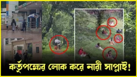 অশালীনতাকে প্রাধান্য দিতেই বোটানিক্যাল গার্ডেনে টিকিটের দাম বৃদ্ধি!