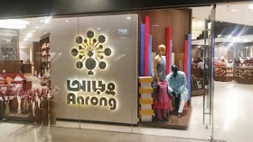 ম্যানেজার নিচ্ছে আড়ং, রয়েছে স্বাস্থ্য-জীবন বীমার সুবিধা