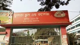 গাঁজা নিয়ে পরীক্ষার হলে এইচএসসি পরীক্ষার্থী&nbsp;