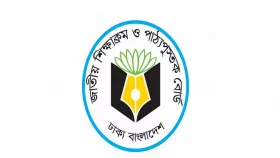 &lsquo;ষাণ্মাসিক মূল্যায়নের প্রশ্নপত্র ফেসবুকে শেয়ার দিলে ব্যবস্থা&rsquo;