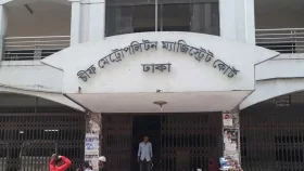 বিচারকের স্বাক্ষর জালিয়াতি: বেঞ্চ সহকারী তিন দিনের রিমান্ডে&nbsp;