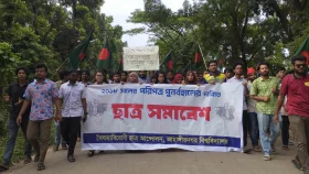 কোটা বাতিলের দাবিতে জাবিতে বিক্ষোভ, মহাসড়ক অবরোধের ঘোষণা