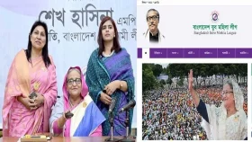 যুব মহিলা লীগের ওয়েবসাইট উদ্বোধন করেছেন প্রধানমন্ত্রী&nbsp;