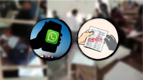 পরীক্ষার আগেই হোয়াটসঅ্যাপ গ্রুপে মিলছে এইচএসসির প্রশ্ন