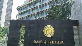 ব্যাংকের আর্থিক অনিশ্চয়তায় দিতে হবে &lsquo;বিশেষ প্রতিবেদন&rsquo;