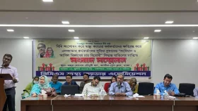 অবৈধভাবে এডহক চিকিৎসকদের সুবিধা প্রদানের সিদ্ধান্ত বাতিলের দাবি