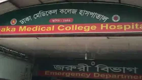 ঢামেকে চিকিৎসকদের ওপর হামলার ঘটনায় মামলা