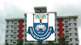 প্রশ্নফাঁস করে এমপিও হারালেন দুই শিক্ষক