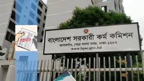 ঝাড়ুদারকে দিয়ে বের করা হতো প্রশ্ন