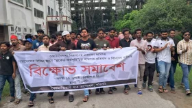 কোটাবিরোধী আন্দোলনে উত্তাল পবিপ্রবি