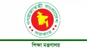অনুমোদন পেল নতুন আরও একটি বেসরকারি বিশ্ববিদ্যালয়