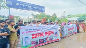 রাফিত হত্যায় আসামির ফাঁসি দাবি এলাকাবাসীর