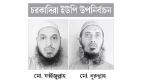 ভোটের মাঠে দুই ভাই
