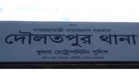 &lsquo;বাবাকে ঘুমের ওষুধ খাইয়ে হত্যা করেছি, আমাকে গ্রেপ্তার করুন&rsquo;