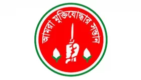 নিজেকে রাজাকার বলে স্লোগান দেওয়া রাষ্ট্রদ্রোহিতার শামিল, শাস্তির দাবি