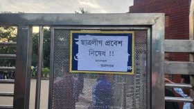 জাবি থেকে ছাত্রলীগকে বের করে দিয়ে &lsquo;প্রবেশ নিষেধ&rsquo; পোস্টার