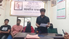 &lsquo;তোদের পিতাকে হত্যা করেছি, এবার তোদের পরিণতি একই হবে&rsquo;
