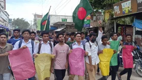 কোটা সংস্কারের দাবিতে গাইবান্ধায় বিক্ষোভ