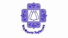 অনির্দিষ্টকালের জন্য বন্ধ জাবি, বিকালের মধ্যে হল ছাড়ার নির্দেশ