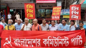 &lsquo;এই রক্তাক্ত বাংলাদেশে সরকারের ক্ষমতায় থাকার অধিকার নেই&rsquo;