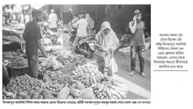কারফিউ শিথিলে দিনাজপুরে কমেছে শাকসবজির দাম