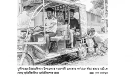 মুন্সীগঞ্জে রাস্তা তৈরির ৩০ বছরেও পাকা হয়নি