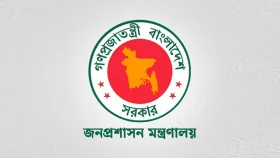 আগামী তিন দিন ৬ ঘণ্টা করে চলবে অফিস