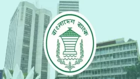 একদিনে ২৫ হাজার কোটি টাকা ধার দিল বাংলাদেশ ব্যাংক