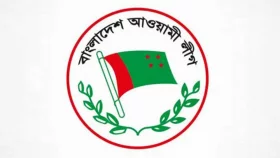 ভেঙে দেওয়া হলো আ. লীগের ২৭ ইউনিট কমিটি