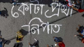 আন্দোলনকারী শিক্ষার্থীদের বৈষম্যবিরোধী ছাত্র আন্দোলনের ৮ বার্তা