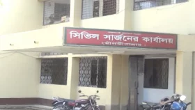 স্বাস্থ্য সহকারী নিয়োগে প্রতারণার অভিযোগ
