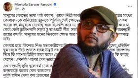 কয় প্রজন্মের মন বিষিয়ে তুলছেন এটা কি বুঝতে পারছেন, প্রশ্ন ফারুকীর