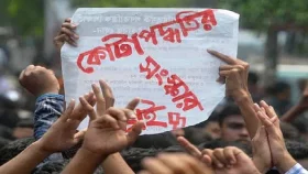 রাষ্ট্রীয় শোক প্রত্যাখ্যান, বৈষম্যবিরোধী ছাত্র আন্দোলনের নতুন কর্মসূচি