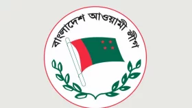 আওয়ামী লীগের শোক মিছিল শুক্রবার