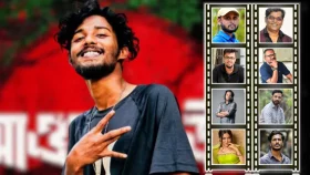 র&zwj;্যাপার হান্নানের মুক্তি চেয়ে শিল্পী-নির্মাতাদের প্রতিবাদ