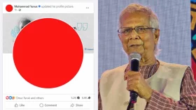 হঠাৎ নিজের ফেসবুক &lsquo;লাল&rsquo; করলেন ড. ইউনূস