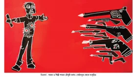 প্রজন্মের পরম্পরা