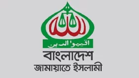 আগেও ৩ বার নিষিদ্ধ হয়েছিল জামায়াত ইসলামী