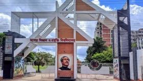 যবিপ্রবি উপাচার্যের পদত্যাগ চেয়ে আল্টিমেটাম