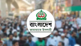 জামায়াত-শিবির নিষিদ্ধের প্রজ্ঞাপন প্রত্যাহার হতে পারে কাল