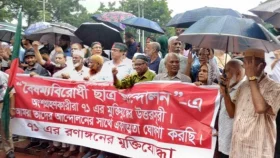 বিক্ষোভ সমাবেশে যোগ দিয়েছেন বীর মুক্তিযোদ্ধারা