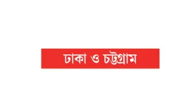৬০ এইচএসসি পরীক্ষার্থী জামিন পেলেন