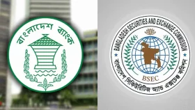 ব্যাংক-পুঁজিবাজার কাল থেকে টানা তিনদিন বন্ধ