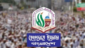 রাষ্ট্রের সম্পদ-সংখ্যালঘুদের নিরাপত্তা দানের আহ্বান হেফাজতের