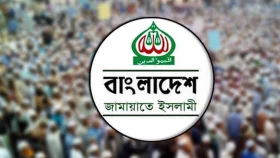 জামায়াতের নিবন্ধন নিয়ে আপিল বিভাগে শুনানি ২১ অক্টোবর